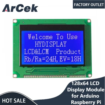 12864 128x64 точки Графичен модул LCD дисплей със синя подсветка цветове за Arduino Raspberry Pi