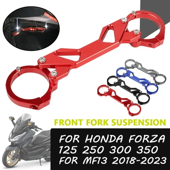 Аксесоари за мотоциклети Амортисьор Баланс скоба за Окачване на предната вилици за Honda Forza 125 250 300 NSS 350 Forza350 MF13