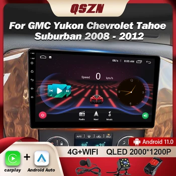 QSZN Android 13 Auto Carplay За GMC Yukon Chevrolet Tahoe Suburban 2008-2012 Автомобилното Радио Мултимедия Стерео GPS Навигация Carplay