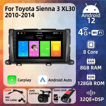 За Toyota Sienna 3 2010-2014 Android 2 Din Радио Мултимедия WIFI FM BT Плейър GPS Навигация Стерео Главното Устройство Авторадио