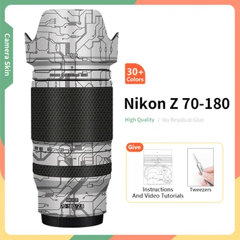 За Nikon 70-180 мм Skin Z 70-180 мм F2.8 S Защитен стикер върху кожата на обектива от надраскване сребрист цвят, повече цвят