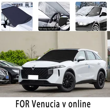 Автомобилна снежна капачка на предния капак за Venucia onlinesnowprotection топлоизолационна козирка Слънцезащитен крем за защита от вятър и замръзване на аксесоари за автомобили