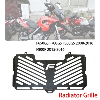 За BMW F650GS F700GS F800GS 2008-2016 F800R 2015-2016 Части за мотоциклети Решетка Защитна решетка на Защитно покритие