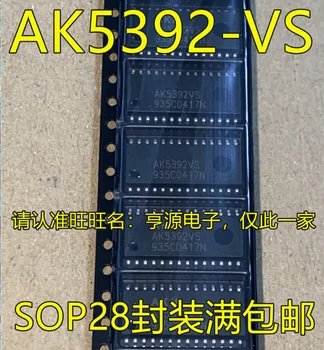 2 елемента оригинален нов AK5392VS AK5392-VS пинов чип SOP28 - двухрядная 28-метрова връзка с чип