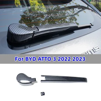 За BYD ATTO 3 2022 2023 Юана Плюс защитен стикер за лоста на чистачките на задното стъкло на автомобила