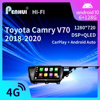 Авто DVD Android За Toyota Camry V70 (2018-2020) Авто Радио Мултимедиен Плейър GPS Навигация Android 10,0 Двоен DIn