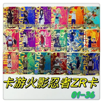Периферната игра на карти аниме Наруто Истински карта ZR Узумаки Наруто Учиха Обито Хината Итачи Рядка колекция Специален подарък