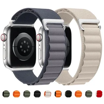 Каишка Alpine Loop за Apple Watch, гривна, iWatch Ultra Серия 7, 6, 5, 3, SE, 8, 49 мм 44 мм, 40 мм, 45 мм, 41 мм 42 мм