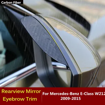 За Mercedes-Benz E-Class W212 2009 2010 2011 2012 2013-2015, капак, огледала за обратно виждане, изработени от въглеродни влакна, накладки, рамка за вежди