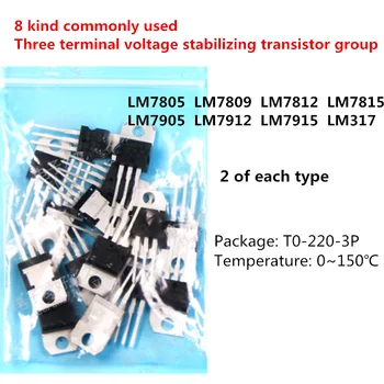 8 вида използвани обикновено трехполюсников група транзистори стабилизиране на напрежението LM7805/LM7809/LM7812/LM7815/LM7905/LM7912/LM7915