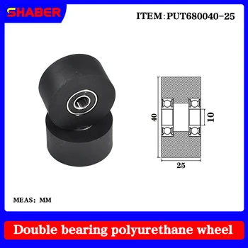 【SHABER】 Двойна като полиуретанова гумена втулка PUT680040-25 транспортни ленти с гумена обвивка, водещ лагер на колелото