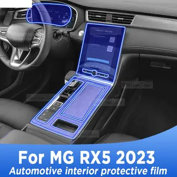 За MG RX5 2023 Панел скоростна кутия, навигация, Екранът на салон на автомобил, защитно фолио от TPU стикер против надраскване, Аксесоари
